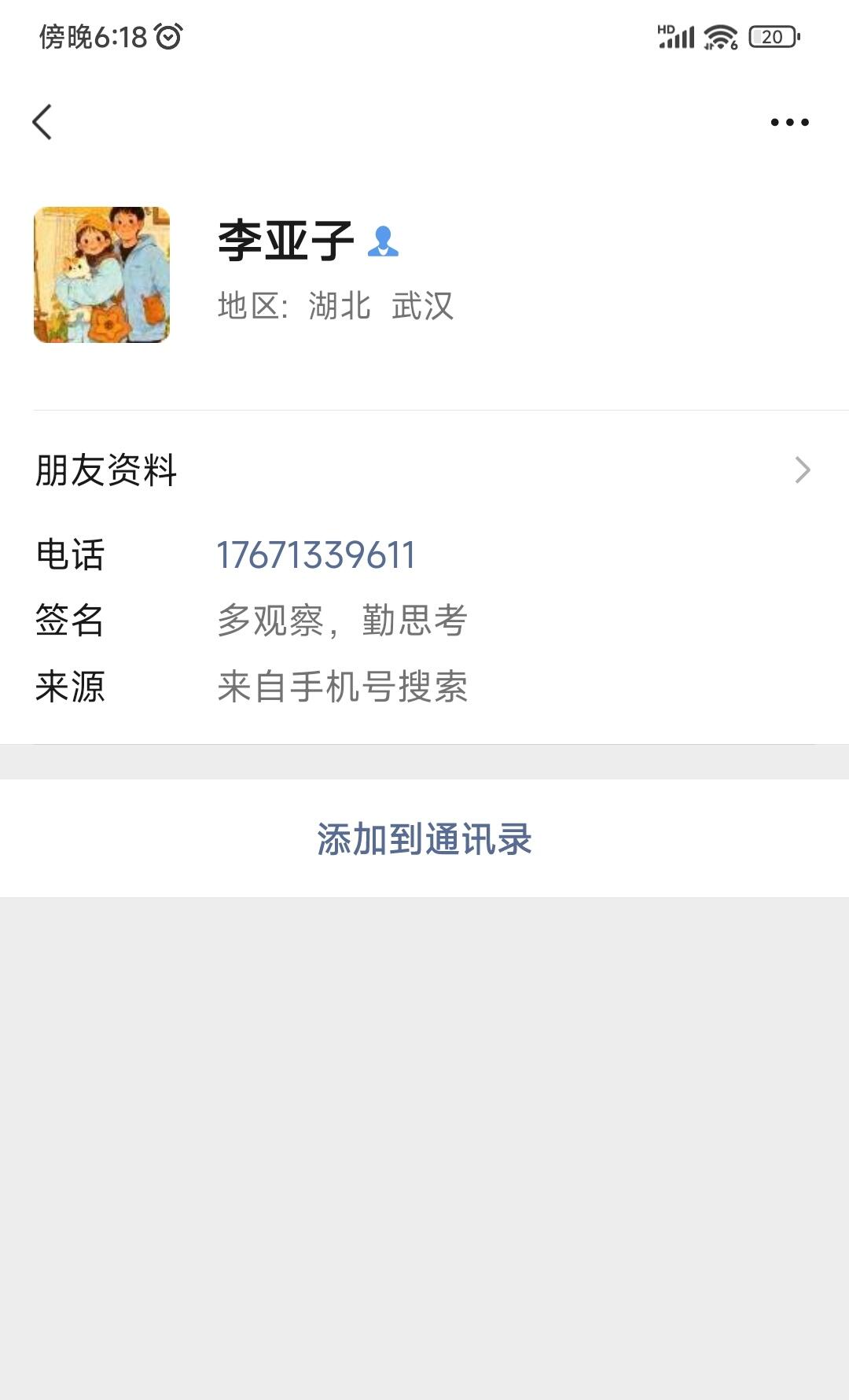 新时代收藏徽章红藏拍卖(第二十六场)  徽章纸品证书杂项 1960年全国民兵代表大会纪念册 带一枚铝版民兵章 册子有点散 少林像 民兵章为铝版带原盒! 上期此物遭到了无耻的恶意出价 东西包真 不真我吃了 在此公布恶意出价者 望各位看好出价
