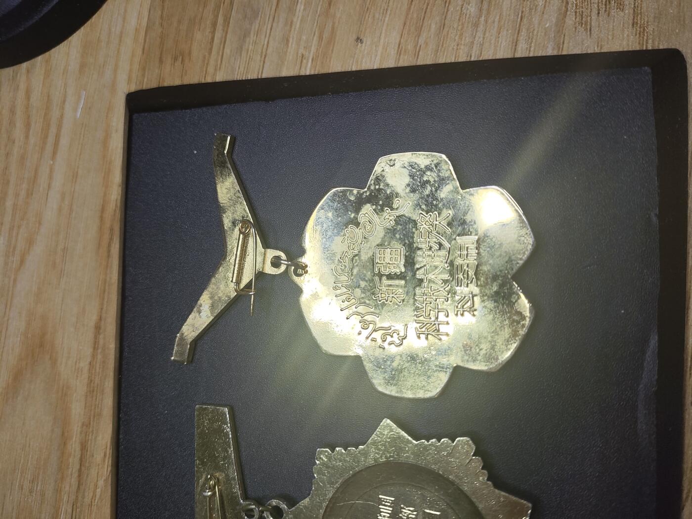 新时代收藏徽章红藏拍卖(第二十六场)  徽章纸品证书杂项 自治区气象局老专家樊焕宇同志的奖章和证书一套 荣获农技推广奖章和自治区科技进步4等奖 很少见实发奖章 老专家的科研成果百度可查 90岁高龄依然在研究东西 在八五计划期间科研成果明显荣获先进工作者等事迹 证书一共7本 奖章两枚