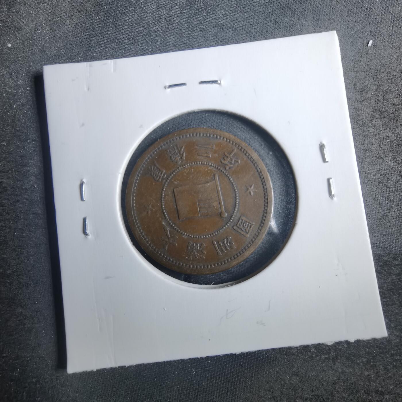 沼泽如烟--第838场 康德二年一分