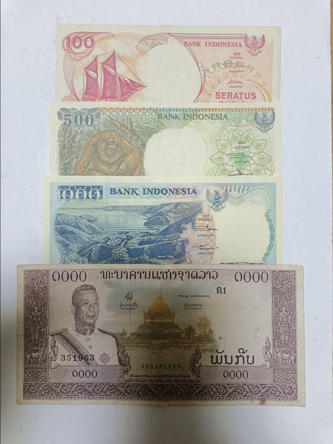 【20250916】非全新纸币第285场