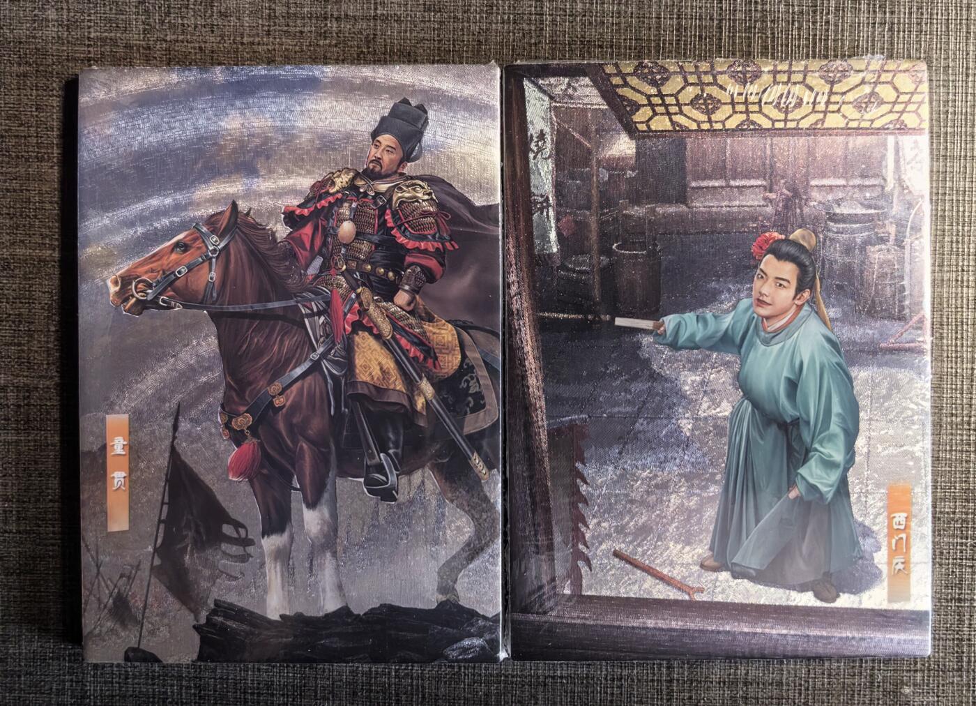 出坑！出坑！各家卡牌持续出坑！！！ 司马金装水浒红楼半粗第23弹+24弹，全新未拆