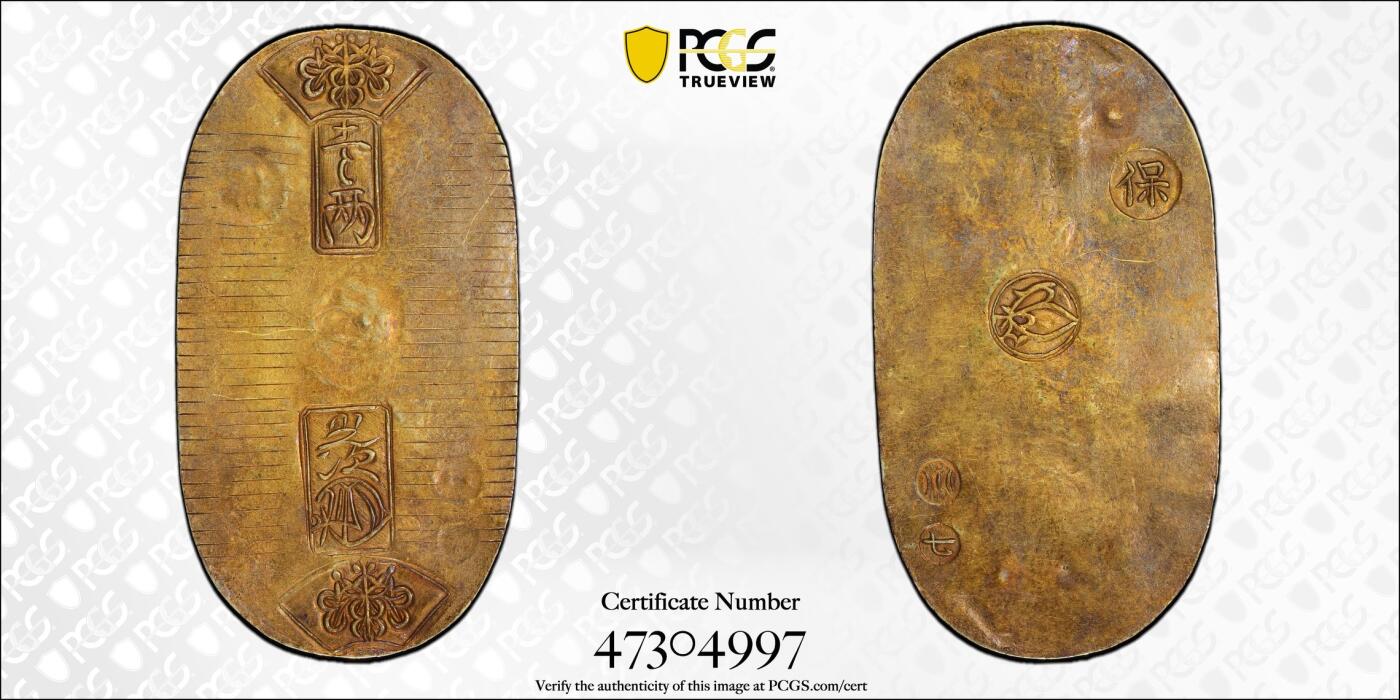 博洋堂世界钱币拍卖第139期（全场包邮） PCGS AU55 日本天宝判金 画押与字戳都相当完美，此枚更难能可贵的就是原汁原味的老彩包浆，这个品种没有清洗的过的百里挑一，状态与过手的MS级状态接近。川七这个字戳在这个品种中相对来说也很少见，金价近期暴涨，日本早期打制金币精品早已起飞
