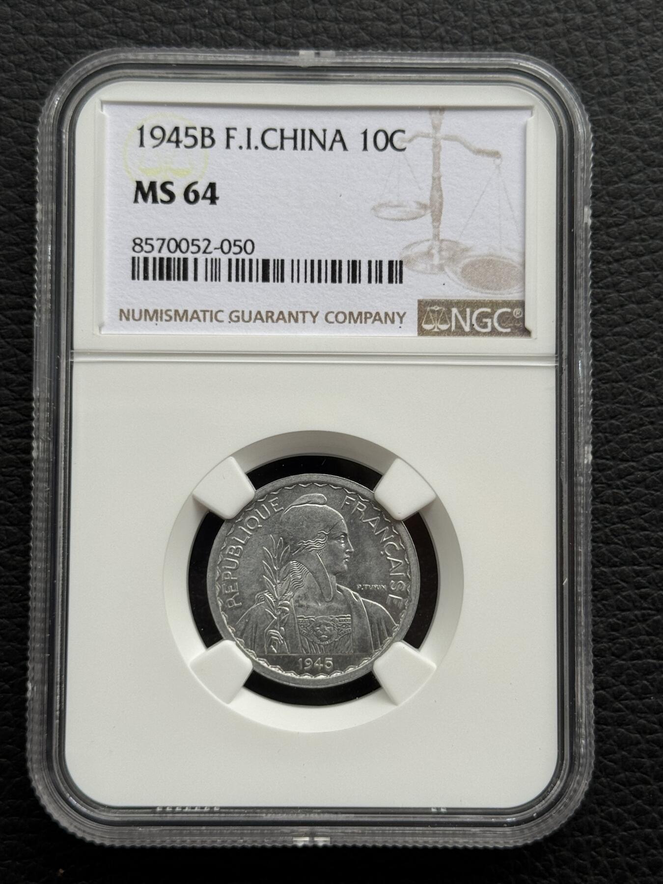 桂P钱币文化工作室拍卖第四十一期 法属印支1945年10分铝币，B版，NGC评级64分