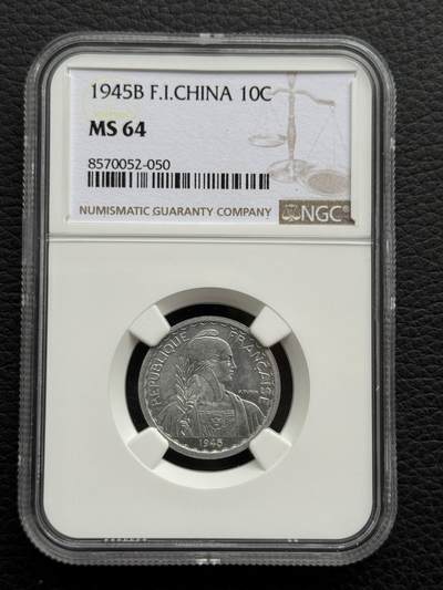 桂P钱币文化工作室拍卖第四十一期 - 法属印支1945年10分铝币，B版，NGC评级64分