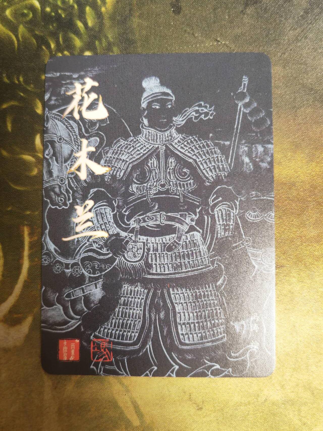 阳大大卡牌拍卖第71期（持续收拍品，周五晚上九点截拍，进群福利早知道）