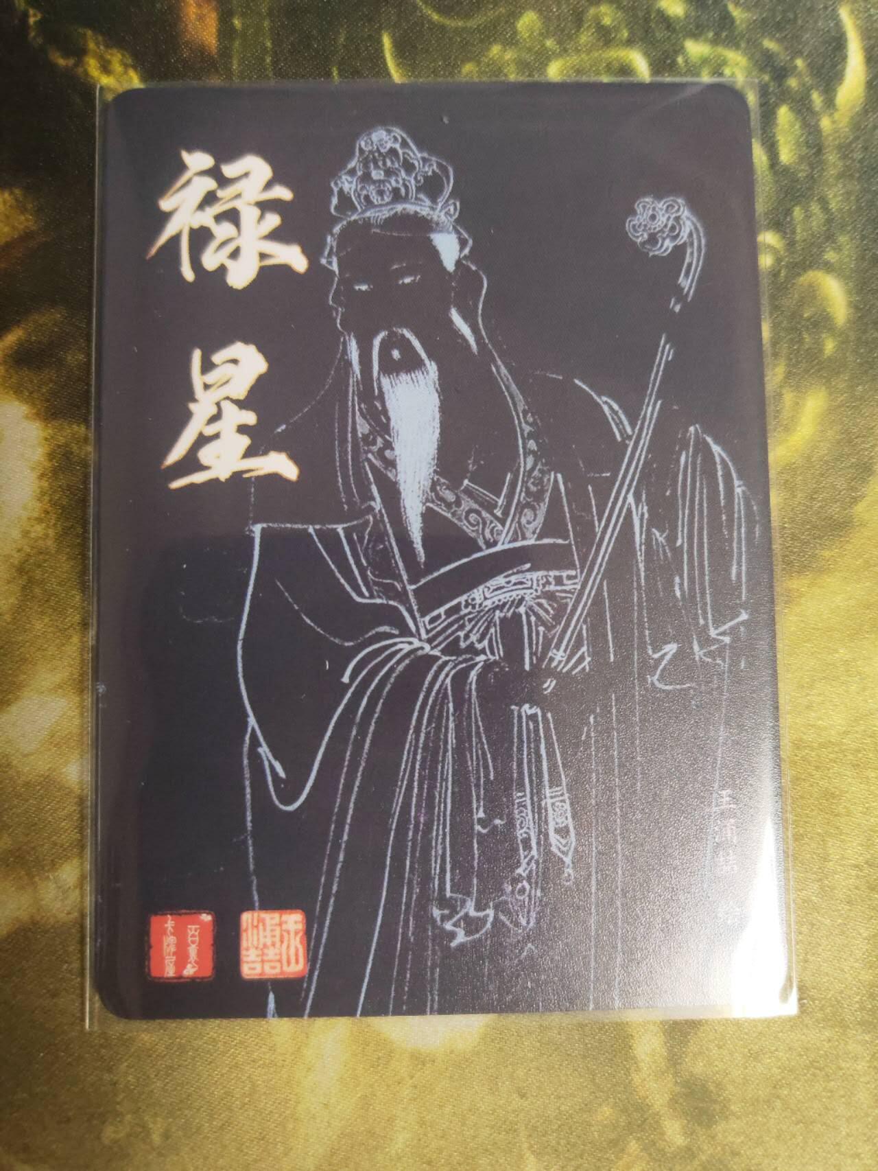 阳大大卡牌拍卖第71期（持续收拍品，周五晚上九点截拍，进群福利早知道）