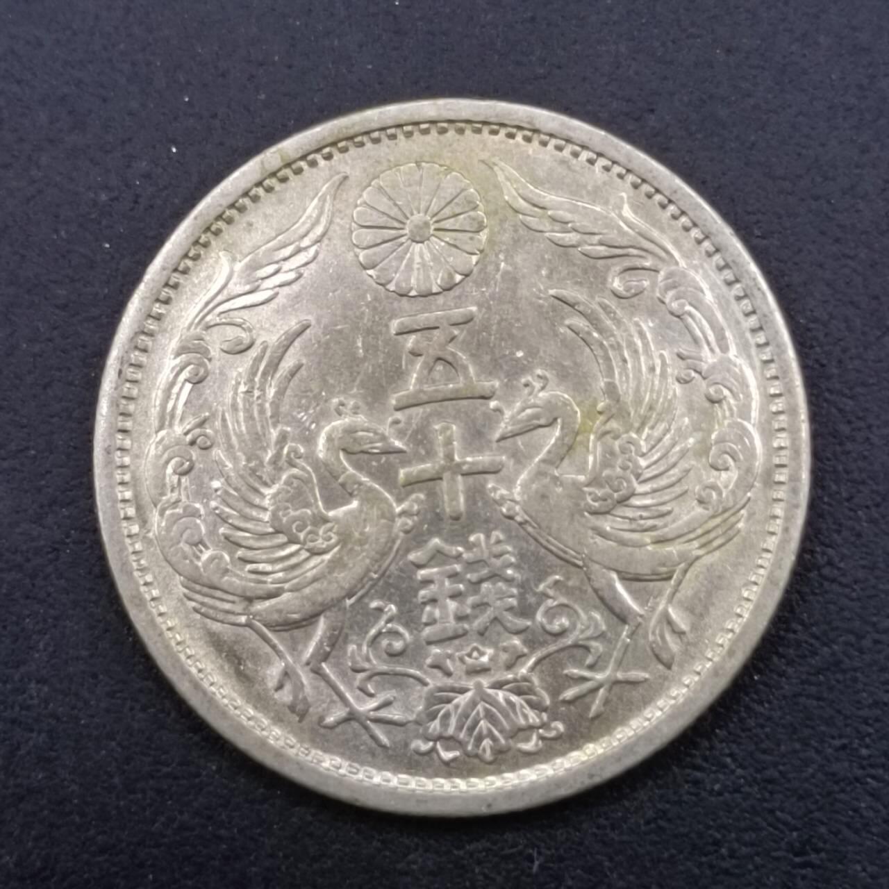 【淘币小摊】实时拍第七百四十一拍  散币场  满百包邮可预留二周 每周一统一发货  
