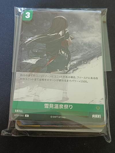 【游宝拍卖】乙巳蛇年67期 最低佣金1元起拍 - 福利卡包-D 含正版写真卡1张 及各类卡牌30+张