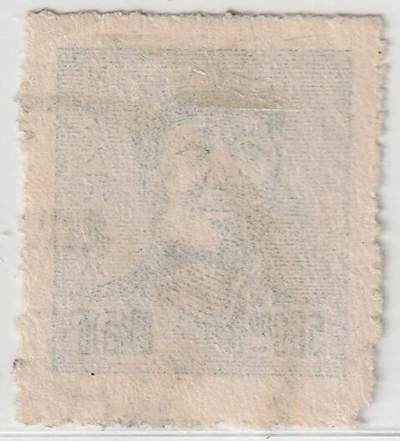 洪涛臻品批发群 精选邮票限时拍卖第1108期  华东解放区三一版毛主席像邮票500元 上海信销票