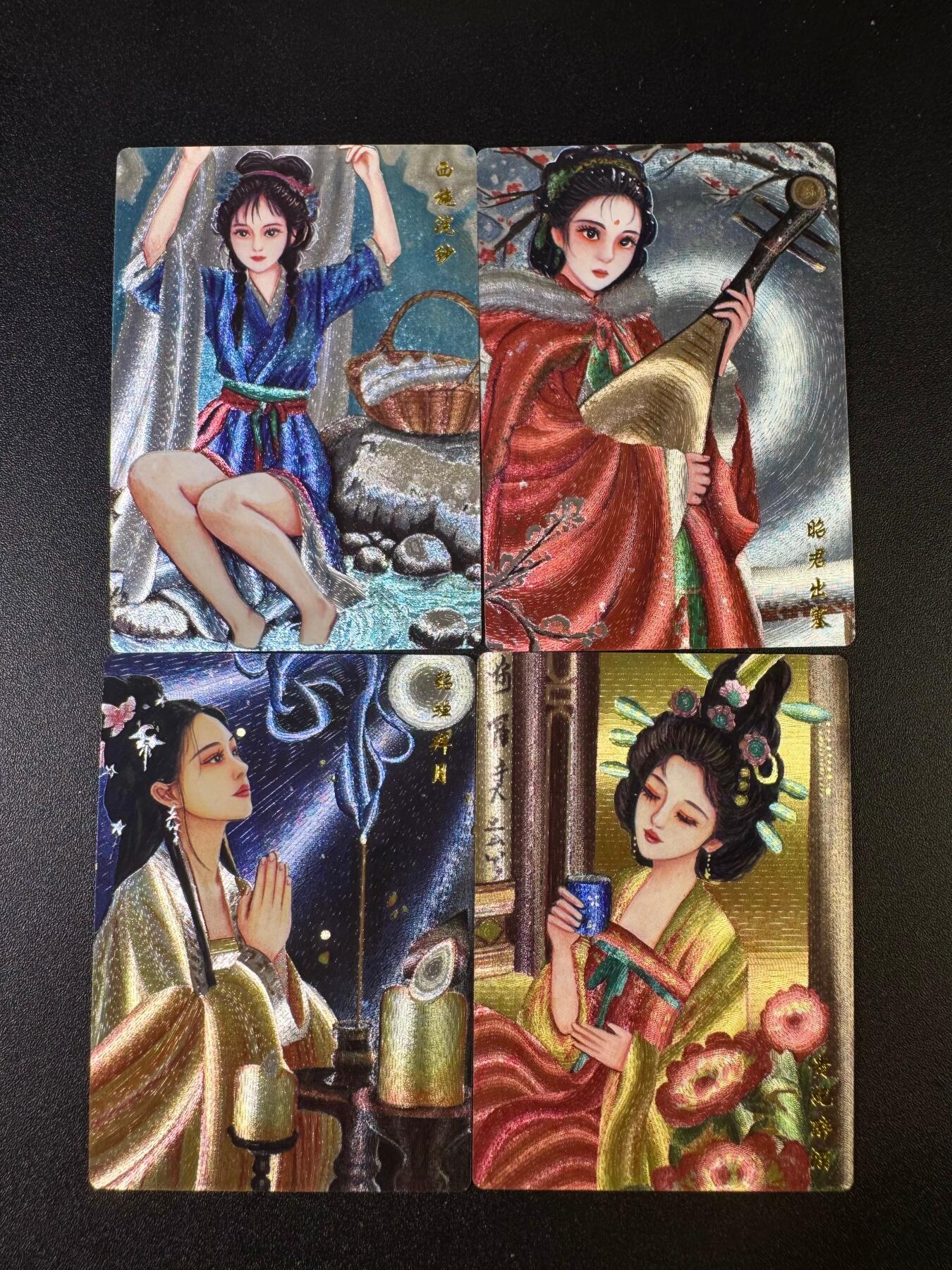 NO.9期 周末去哪爽？金牌大拍场！一站式配齐，方便凑单！（周6晚6点半截拍，卖家送拍0抽成！） 山河潮玩 天空 四大美女 沉鱼 落雁 闭月 羞花 粗闪一套