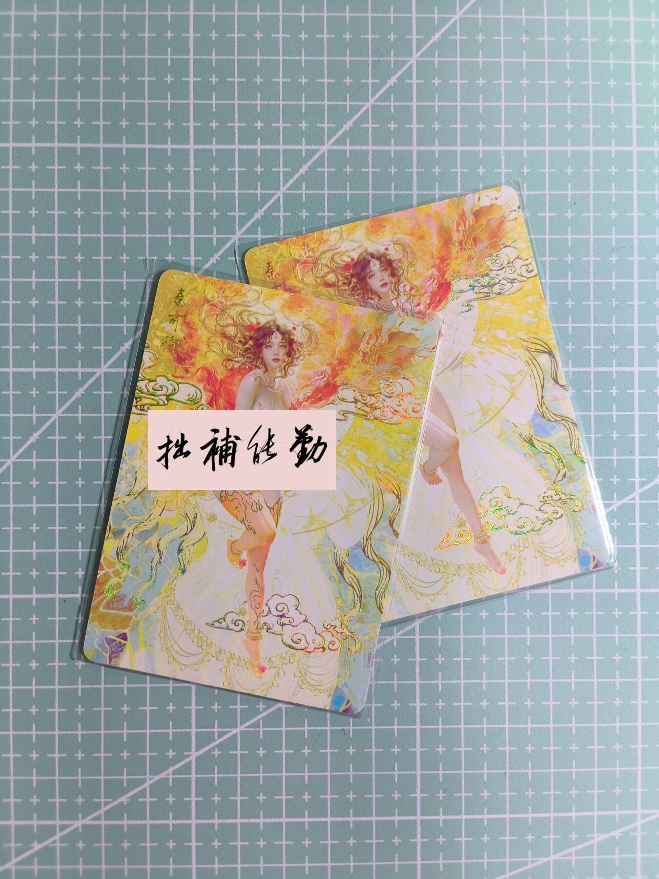 C先生卡牌 第12期 神州百花谱·西游姬·人间传·Art系列(持续收拍品中) 【幻彩】燎原×刷子《人间传》秦可卿 双服饰