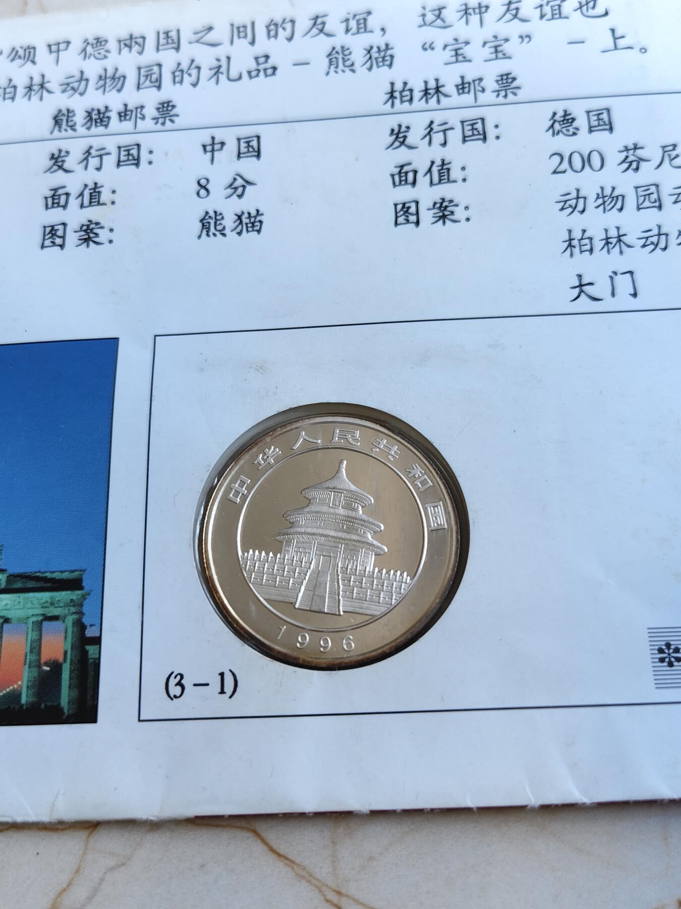 第174期拍卖【长期征集拍品】