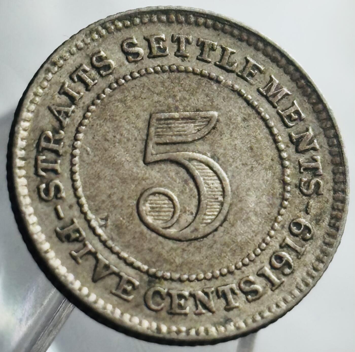 文馨钱币收藏第 271 场， 长期接收代拍品 好品 1919 年英属海峡乔治五世 5 分银币