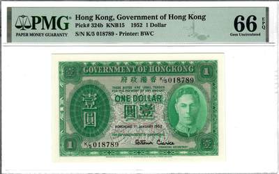 大中华拍卖第794期 - 香港政府521男皇 K/5 018789