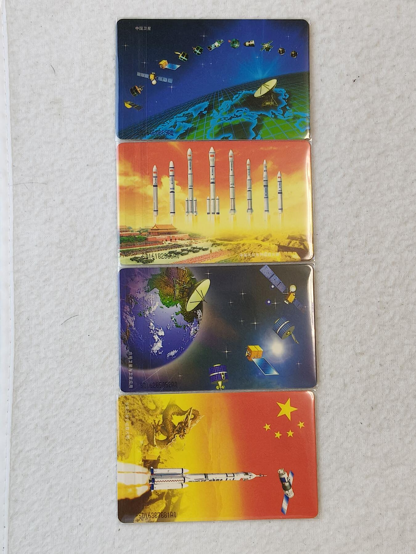 易卡拍卖第43期