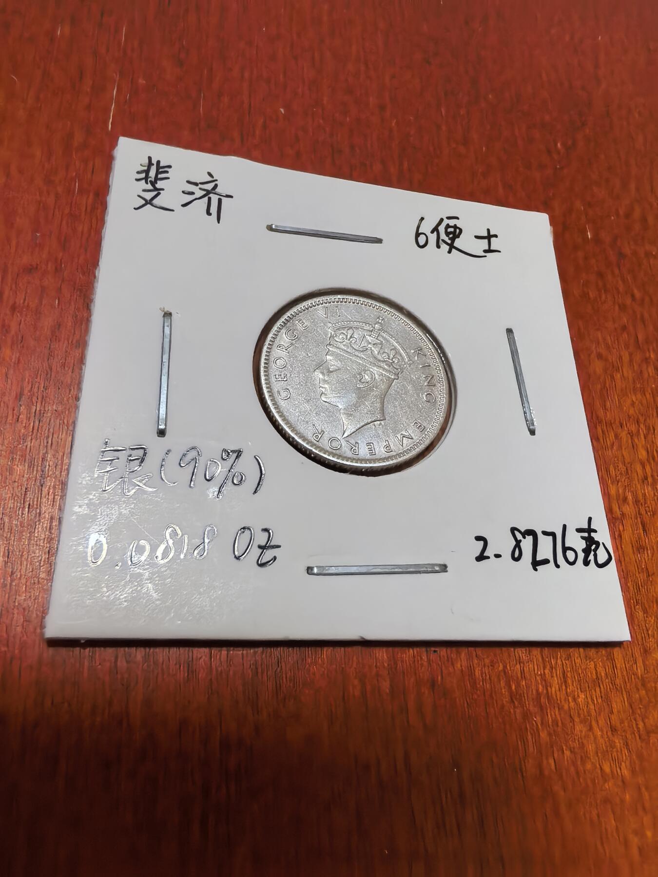 长老汇蛇年精选第四十五场拍卖