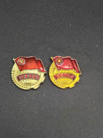 新时代收藏徽章红藏拍卖(第二十六场)  徽章纸品证书杂项 - 70年代铝版团徽与90年代团徽一组
