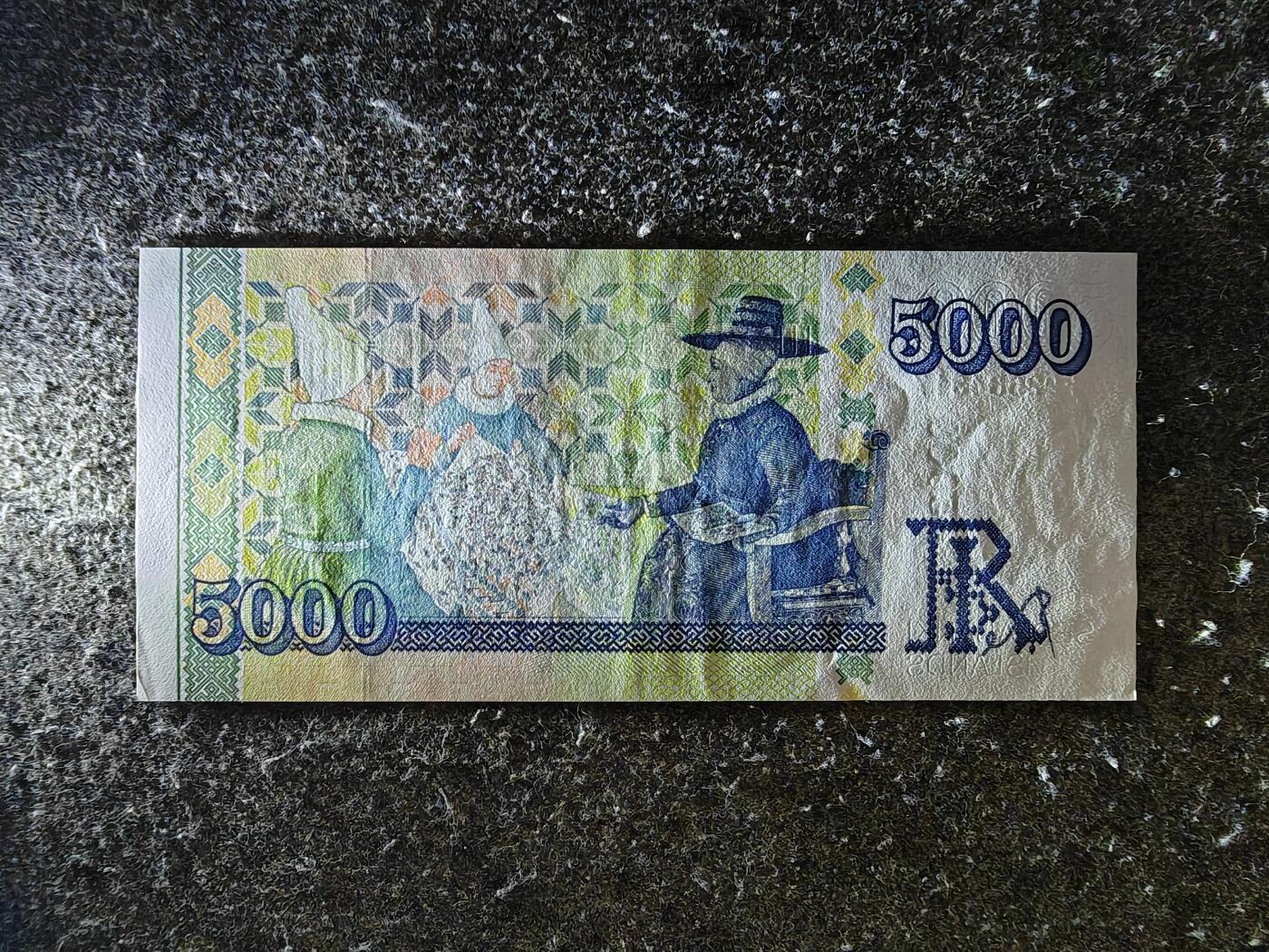 【礼羽收藏】🌏世界钱币拍卖第103期 欧洲，冰岛，2001年，5000克朗，品相如图