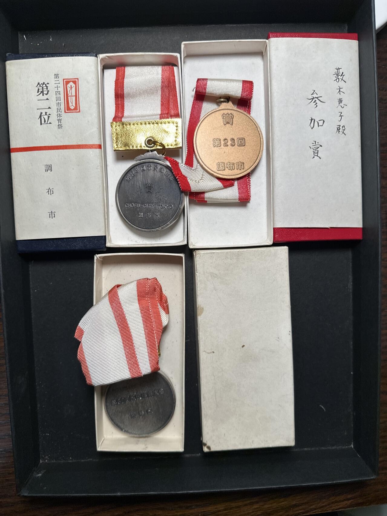 蒂克钱币-第40场 日本徽章 企业章自动拍 日本 体育大赛纪念章 三枚
