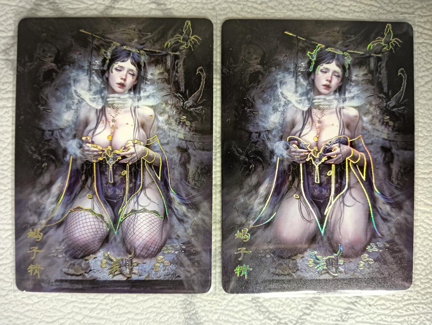 花开卡拍第38期（9月14号周日截拍，品控勿拍!!!拍品不寄存，运费5元，自制卡难免瑕疵，可能存在轻微撞角爆边等出厂瑕疵，品控介意勿拍！） 1.妖姬传 蝎子精双服饰 幻普2张