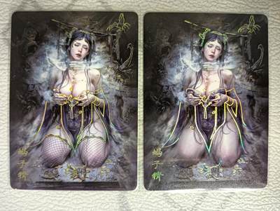 花开卡拍第38期（9月14号周日截拍，品控勿拍!!!拍品不寄存，运费5元，自制卡难免瑕疵，可能存在轻微撞角爆边等出厂瑕疵，品控介意勿拍！） - 1.妖姬传 蝎子精双服饰 幻普2张