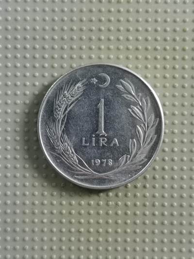 2025年第81场各国散币拍卖（总第81场） - 土耳其1978年1里拉