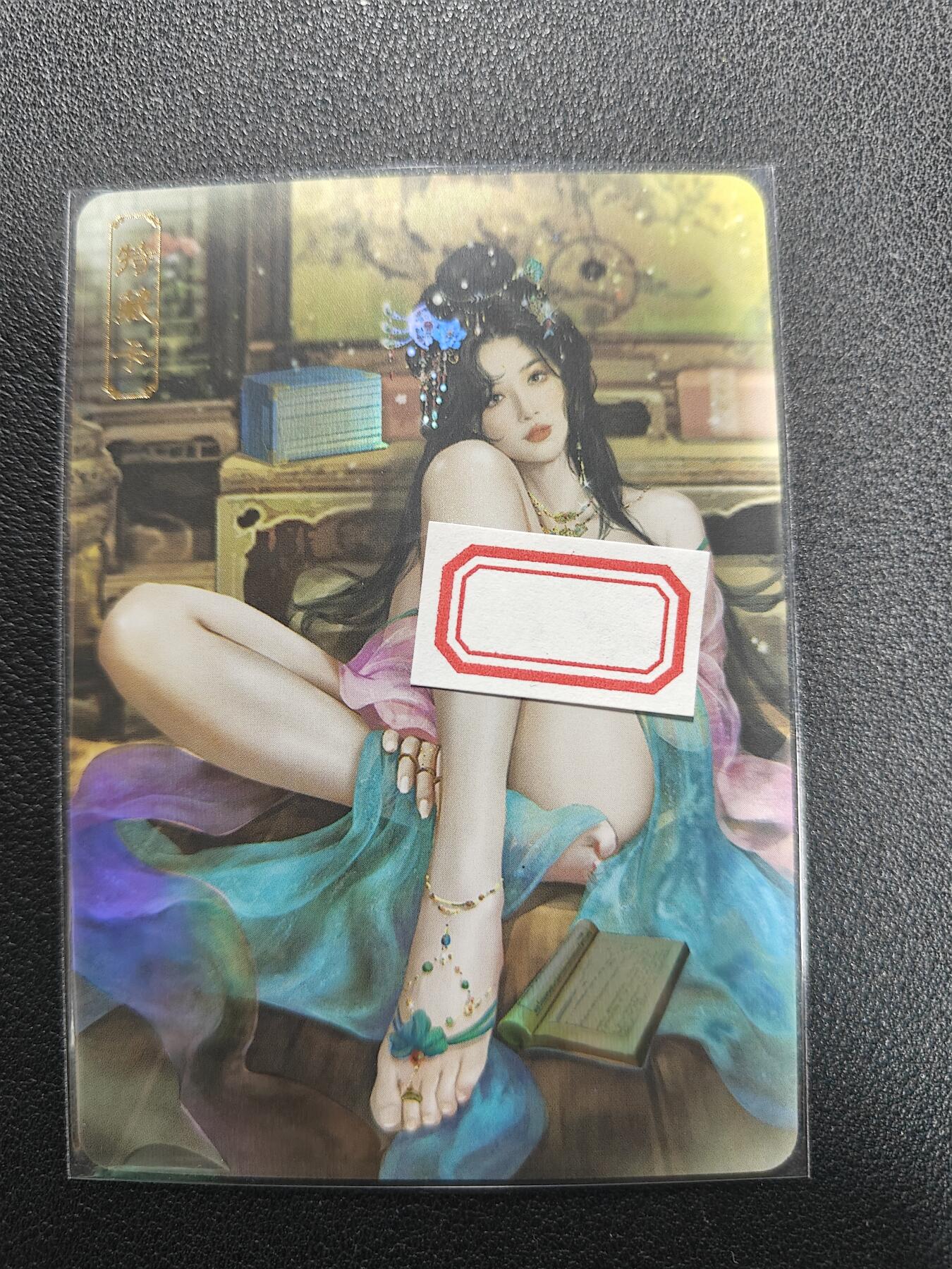 天玑星卡拍第122期《9.15周一截拍》持续收拍收评中 满赠卡需备注 卡将卡牌 欲女传 特藏卡 齐文姜 彩闪