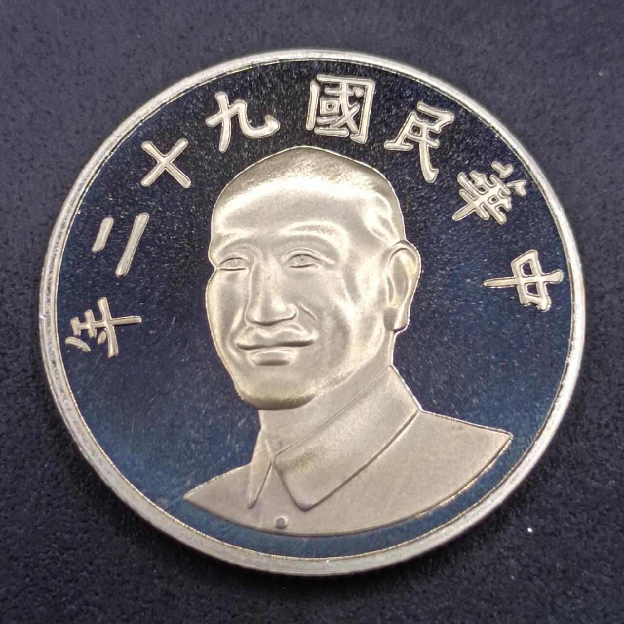 【淘币小摊】实时拍第七百四十一拍  散币场  满百包邮可预留二周 每周一统一发货  