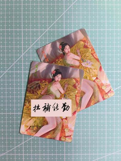 C先生卡牌 第12期 神州百花谱·西游姬·人间传·Art系列(持续收拍品中) - 【普卡】燎原×刷子《人间传》阎婆惜 双服饰