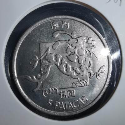 沼泽如烟--第838场 - 澳门1983年五元龙