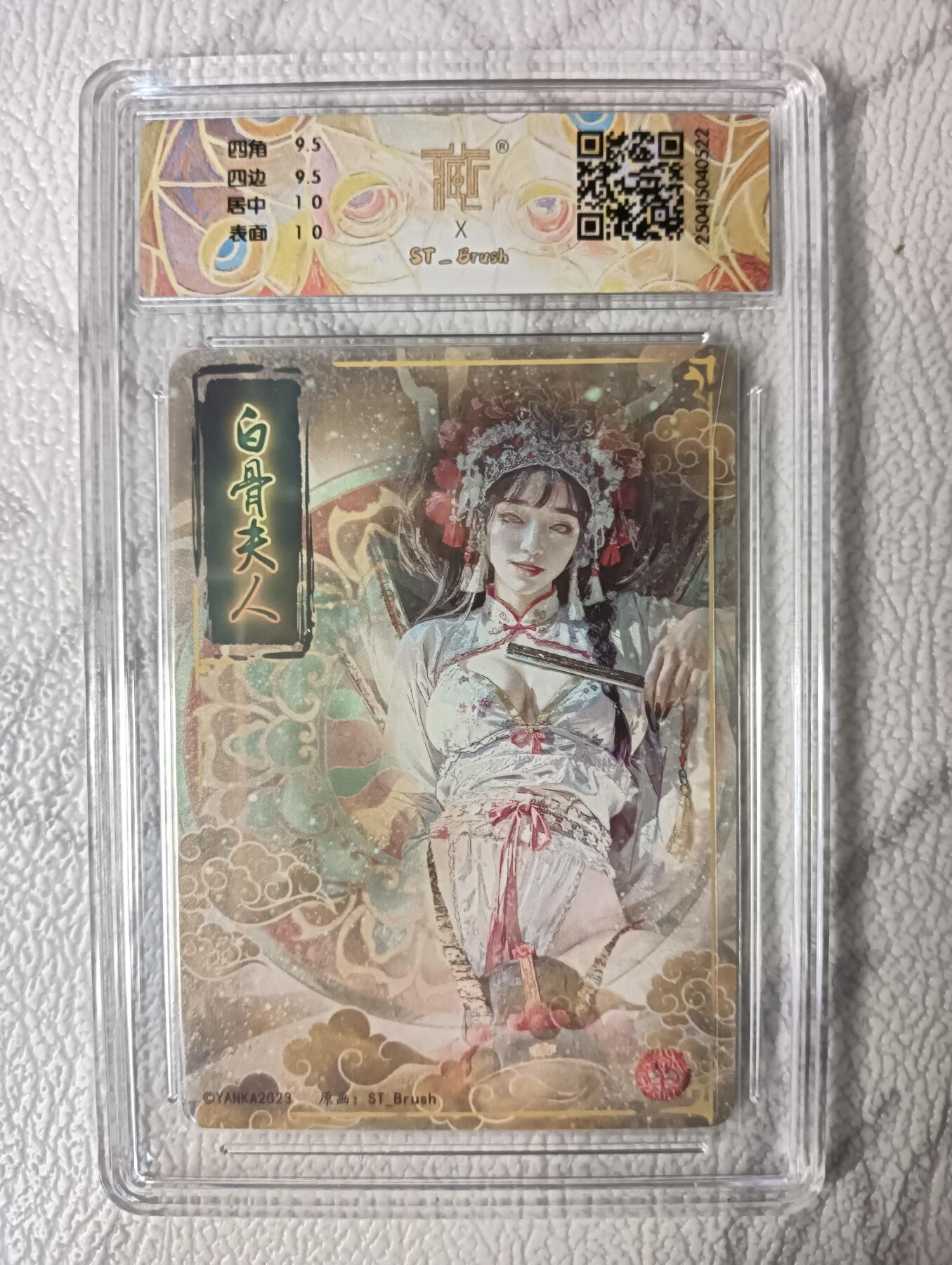 花开卡拍第38期（9月14号周日截拍，品控勿拍!!!拍品不寄存，运费5元，自制卡难免瑕疵，可能存在轻微撞角爆边等出厂瑕疵，品控介意勿拍！）