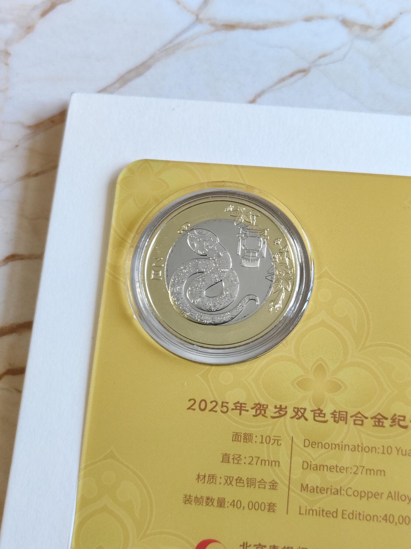 第174期拍卖【长期征集拍品】