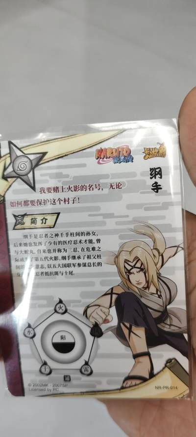 秋原瞳的小店第二十二期（持续收拍，卡游各系列最新活动卡一次看过瘾） 卡游火影活动卡