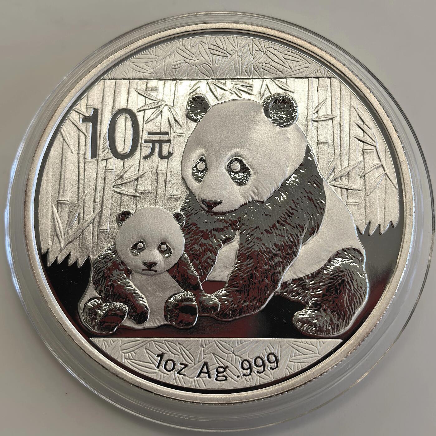 博洋堂世界钱币拍卖第139期（全场包邮）