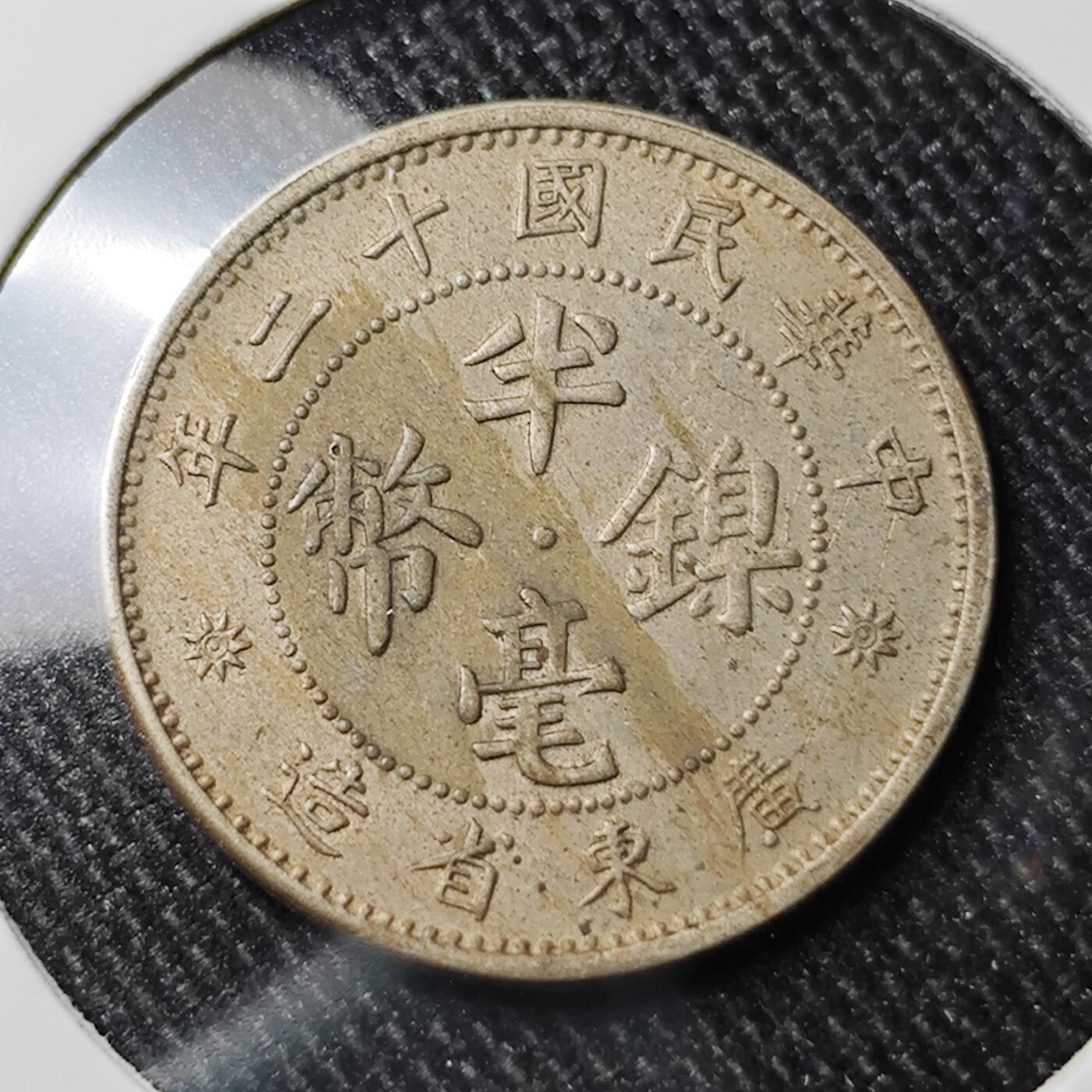 KK钱币收藏小铺 套币专场 2月预留时间 周末发货