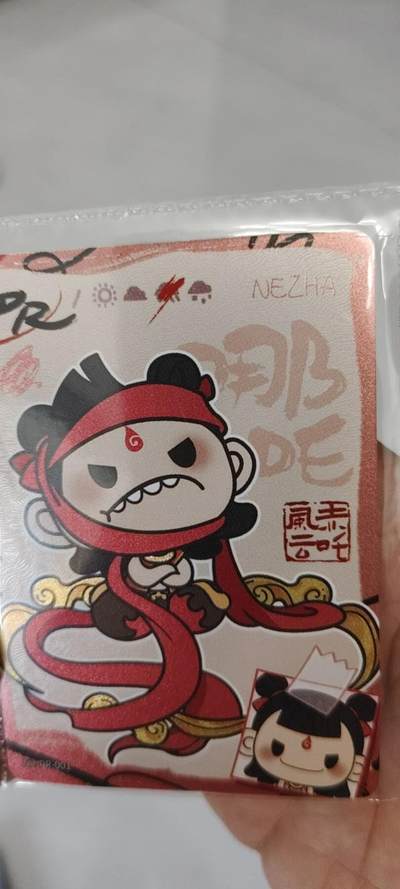 秋原瞳的小店第二十二期（持续收拍，卡游各系列最新活动卡一次看过瘾） - 卡游哪吒活动卡