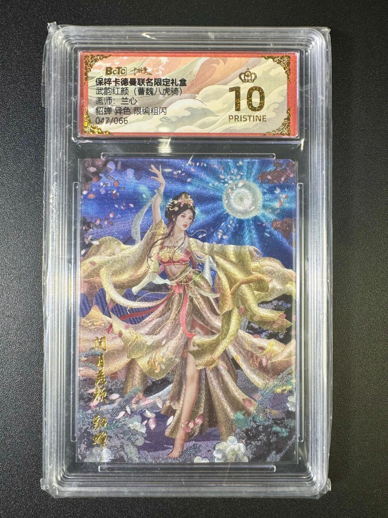 NO.9期 周末去哪爽？金牌大拍场！一站式配齐，方便凑单！（周6晚6点半截拍，卖家送拍0抽成！）