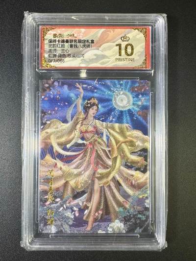 NO.9期 周末去哪爽？金牌大拍场！一站式配齐，方便凑单！（周6晚6点半截拍，卖家送拍0抽成！） - 【47/66编】卡德曼 曹魏八虎骑 兰心 貂蝉 异色 粗闪 爆金