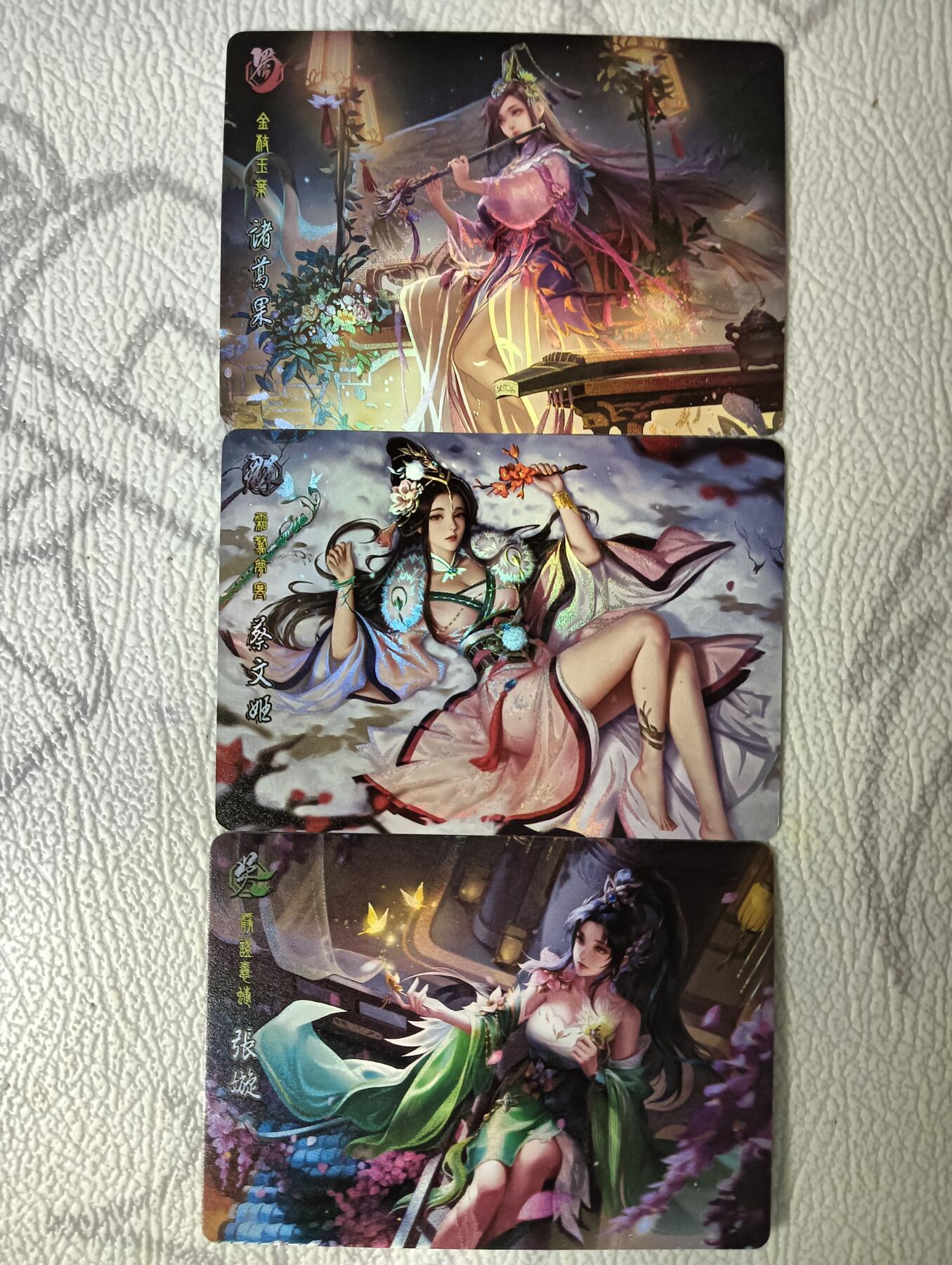 花开卡拍第38期（9月14号周日截拍，品控勿拍!!!拍品不寄存，运费5元，自制卡难免瑕疵，可能存在轻微撞角爆边等出厂瑕疵，品控介意勿拍！） 鸡腿卡牌 横板女武将3张 彩闪