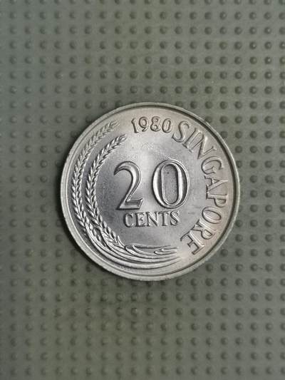 2025年第82场各国散币拍卖（总第82场） - 新加坡1980年20分