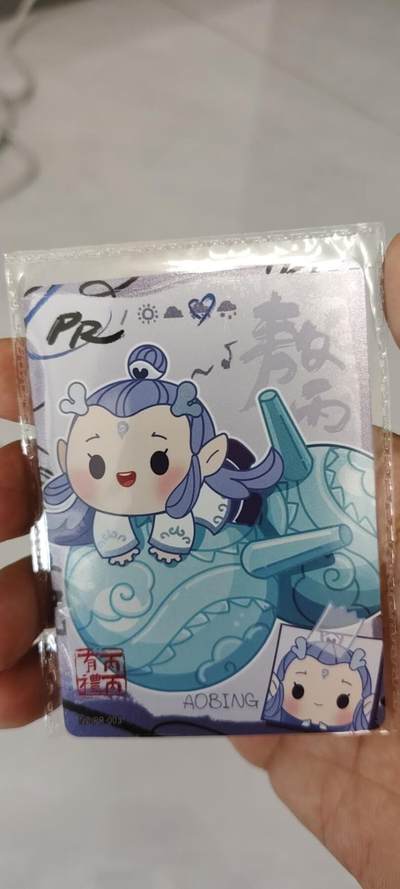 秋原瞳的小店第二十二期（持续收拍，卡游各系列最新活动卡一次看过瘾） - 卡游哪吒活动卡