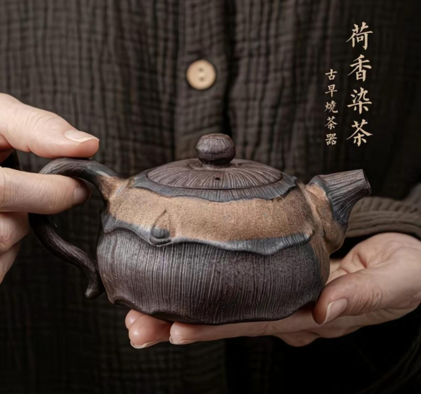 精品粗陶壶专场