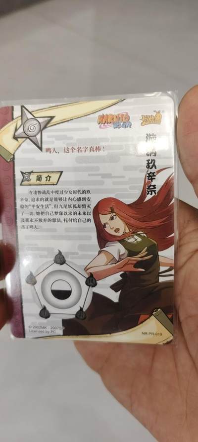 秋原瞳的小店第二十二期（持续收拍，卡游各系列最新活动卡一次看过瘾） 卡游火影活动卡