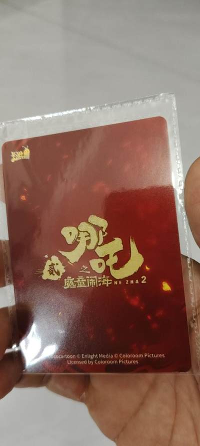 秋原瞳的小店第二十二期（持续收拍，卡游各系列最新活动卡一次看过瘾） 卡游哪吒活动卡