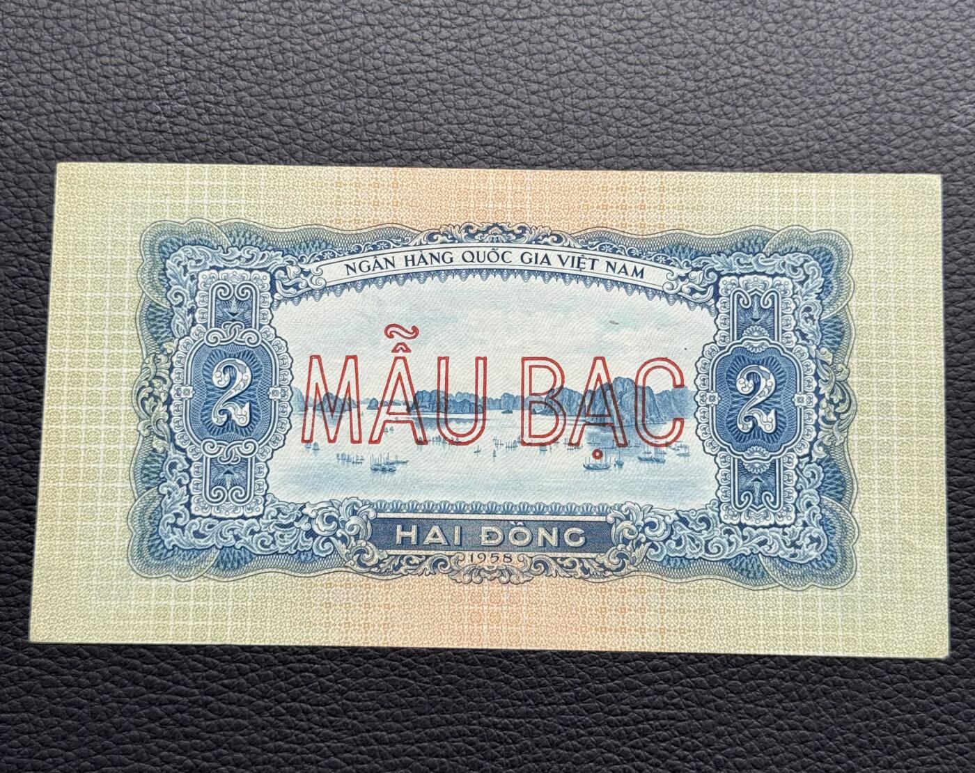 桂P钱币文化工作室拍卖第四十一期 中国代印越南民主共和国1958年版2盾票样，号码不错