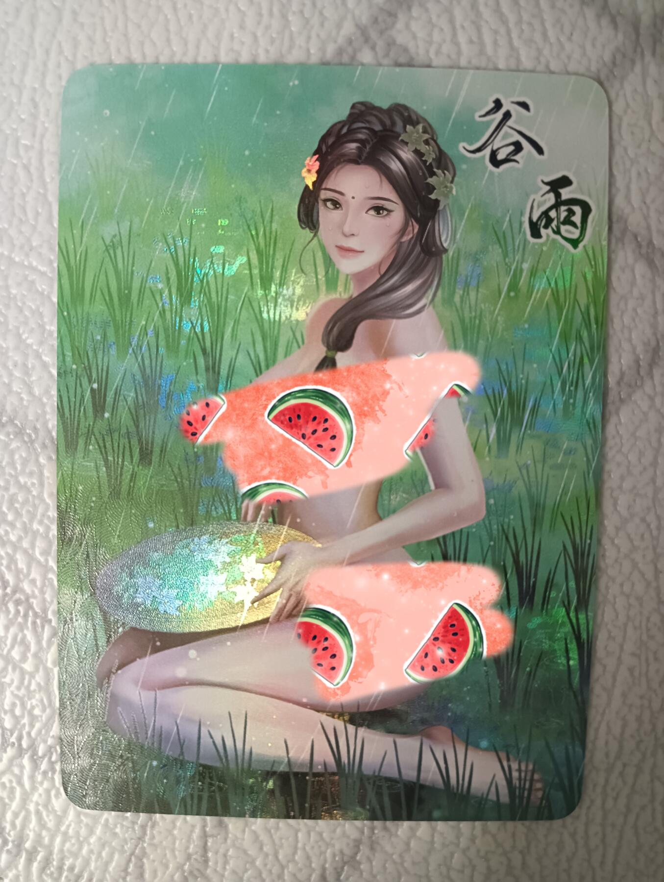 花开卡拍第38期（9月14号周日截拍，品控勿拍!!!拍品不寄存，运费5元，自制卡难免瑕疵，可能存在轻微撞角爆边等出厂瑕疵，品控介意勿拍！） 墨卡文创 二十四节气 谷雨 艺术版