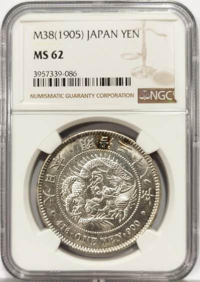 博洋堂世界钱币拍卖第139期（全场包邮） - NGC MS62 日本明治三十八年壹圆银币 超强车轮光，状态极佳