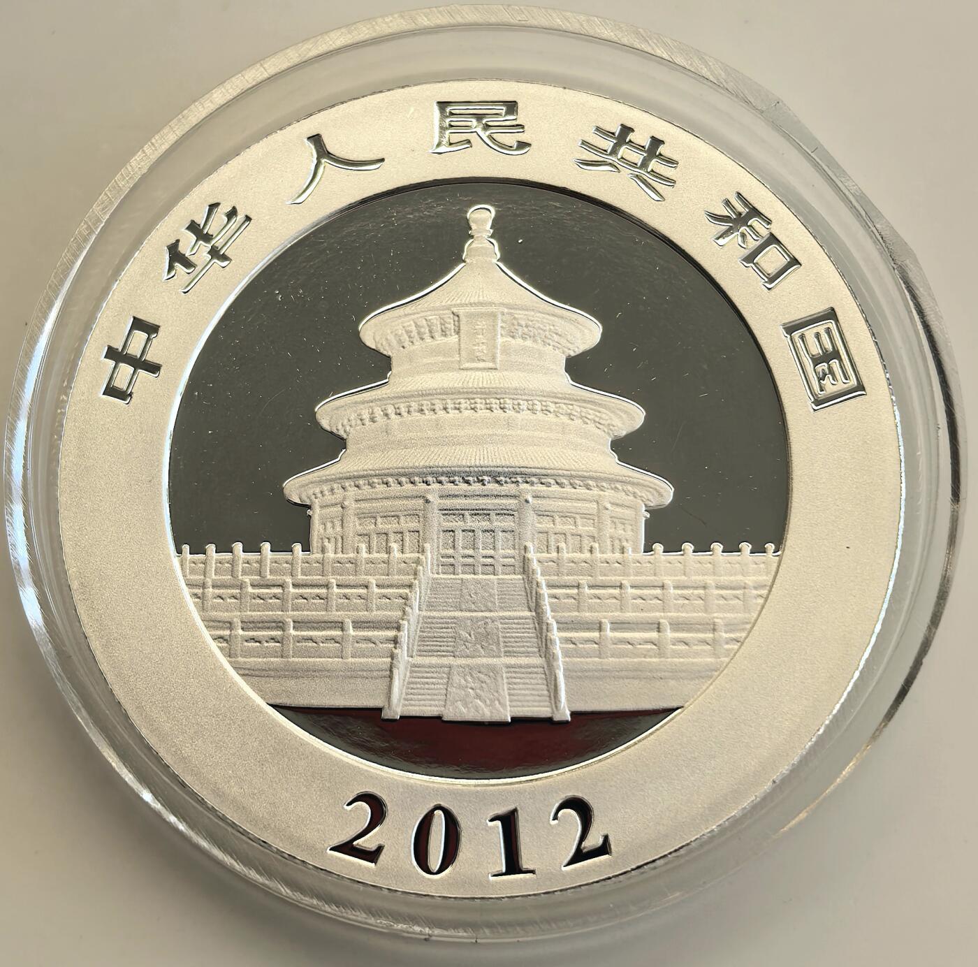 博洋堂世界钱币拍卖第139期（全场包邮）