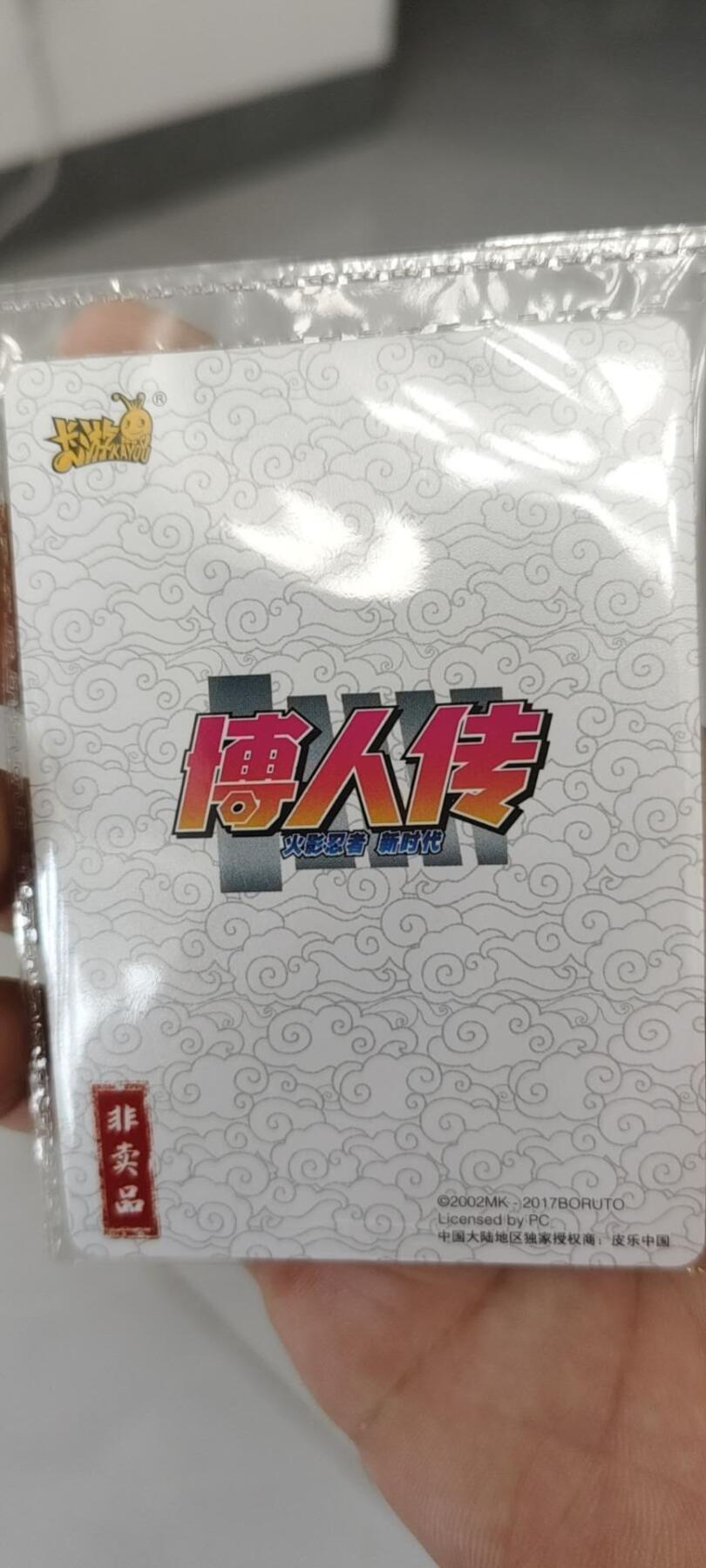 秋原瞳的小店第二十二期（持续收拍，卡游各系列最新活动卡一次看过瘾）