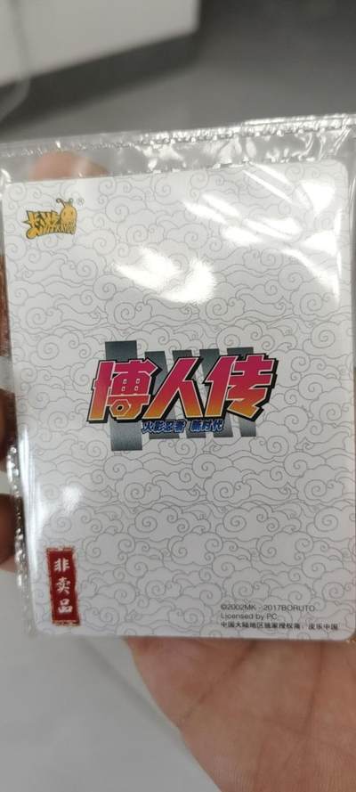 秋原瞳的小店第二十二期（持续收拍，卡游各系列最新活动卡一次看过瘾） 卡游火影活动卡
